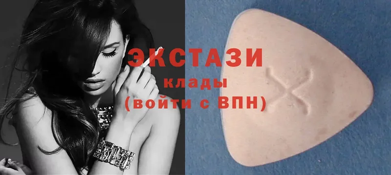 Экстази louis Vuitton  OMG ONION  Кувшиново 