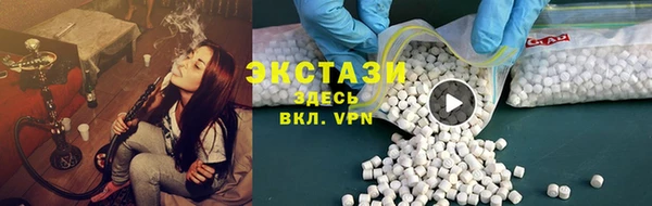 MDMA Premium VHQ Иннополис