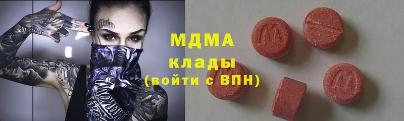 хочу наркоту  Кувшиново  МДМА VHQ 